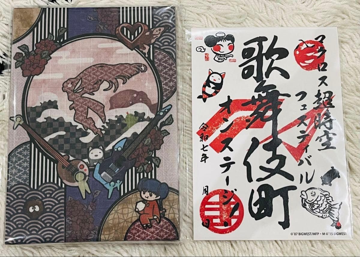 マ*ヴ様 マクロス超時空御朱印帳＋御朱印 4種（歌舞伎町、叙唱、May'n マク マ*ヴ様 マクロス超時空御朱印帳＋御朱印 4種（歌舞伎町、叙唱